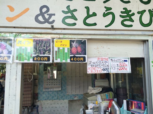 ピーチパインと、期間限定のジュースを注文しました。