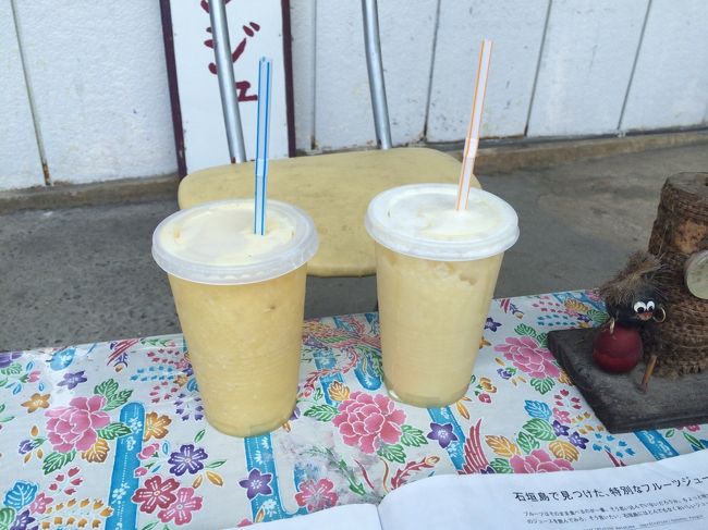 はい、間違いなくとても美味しかったです。<br />この日一番のヒット商品で、旅行中また行きたいと思うお店でした。<br /><br />残念ながら、娘はお昼寝中で飲めませんでした。<br />ごめんね。<br />と言う事で、川平湾に到着してから娘には、大好きなかき氷を食べさせてあげました。