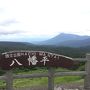 201608-11_八幡平　Hachimantai in Iwate