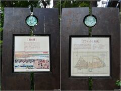 「鉄の橋」「ブラントンと横浜」の碑

【鉄の橋】
明治２年(1869)、英国人土木技術師R.H.ブラントンにより架け替えられた吉田橋は、橋長２４ｍ、幅員６ｍの日本最初のトラス鉄橋であり、「鉄の橋」として市民に親しまれるとともに、文明開化のシンボルとして錦絵に描かれるなど人気を集めました。

【ブラントンと横浜】
明治元年(1868)、日本政府の招聘により来日したブラントンは、開国に伴い、日本沿岸各地に灯台を建設する一方、８年間にわたり活動の拠点としていた横浜では、日本大通りや横浜公園の設計を行うなど、近代的な街づくりに大きな足跡を残しました。