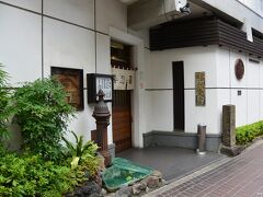 勝烈庵・馬車道総本店の玄関脇に立つ「ハマの街灯点火の地」碑

明治１９年(1886)、日本最初の電力会社・東京電灯会社が開業。
その３年後の明治２２年、横浜には横浜共同電灯会社が設立された。
明治２３年、横浜共同電灯株式会社が中区常盤町に火力発電所を建設し、横浜市内の約７００の電灯と街灯が一斉に点灯されたのが、神奈川県で初めて電力供給が行われたもので、それを記念して建てられたのが「ハマの街灯点火の地」碑。