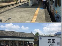 集線駅には12:31着。途中下車して観光します。時間は次の電車が来るまでの1時間20分です。この駅舎は1999年の大震災で倒壊したそうですが、日本の技術を導入し再現されたものだそうです。
