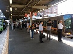 ひと駅で放出　09:03着。
09:06発