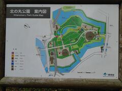 北の丸公園とは
江戸時代に江戸城北の丸があった場所で、公園の名称や町名はこのことに由来します。明治時代からは近衛師団の兵営地等として利用され多くの建物が建てられましたが、戦後になり皇居周辺の緑地として活用されることが決定され、森林公園として改修が進められました。旧皇室園地に由来する国民公園皇居外苑の一部に編入され、昭和44年（１９６９年）に昭和天皇の還暦を記念して開園し、広く一般に公開されました。
園内に、武道館、科学技術館、国立近代美術館、国立近代美術館工芸館等の施設がある。(説明文より)
