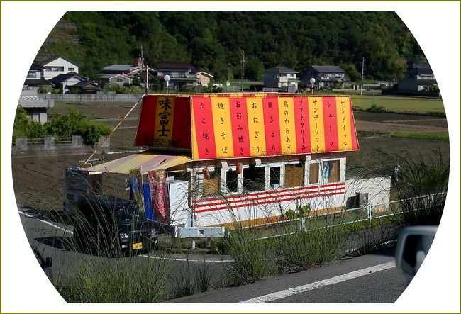 Solitary Journey 1760 ロングドライブ旅 まだまだだいぢょうぶです 皿 古き良き町並みを訪ねて 岡山県 兵庫県 鳥取県 豊岡 兵庫県 の旅行記 ブログ By Mechagodzilla 703さん フォートラベル Solitary Journey 1760 ロングドライブ旅 まだまだだいぢょうぶです 皿 古き良き町並みを訪ねて 岡山県 兵庫県 鳥取県 豊岡 兵庫県 の旅行記 ブログ By Mechagodzilla 703さん フォートラベル
