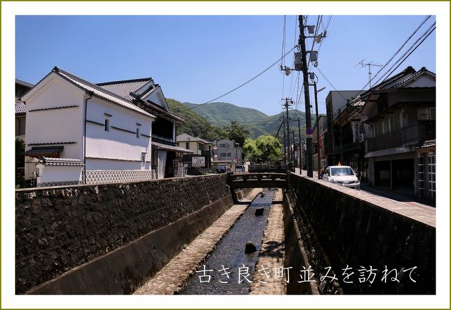 Solitary Journey 1760 ロングドライブ旅 まだまだだいぢょうぶです 皿 古き良き町並みを訪ねて 岡山県 兵庫県 鳥取県 豊岡 兵庫県 の旅行記 ブログ By Mechagodzilla 703さん フォートラベル Solitary Journey 1760 ロングドライブ旅 まだまだだいぢょうぶです 皿 古き良き町並みを訪ねて 岡山県 兵庫県 鳥取県 豊岡 兵庫県 の旅行記 ブログ By Mechagodzilla 703さん フォートラベル