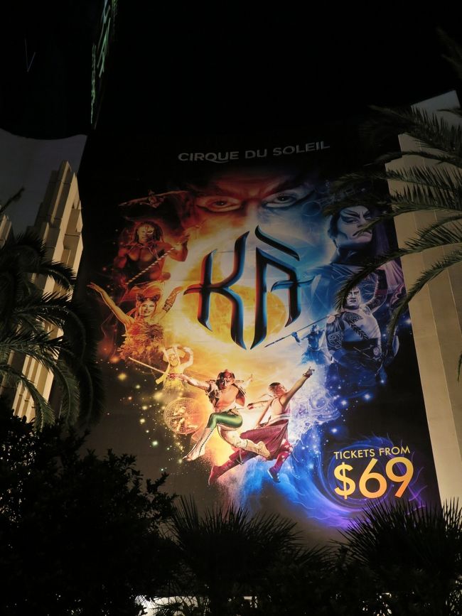 MGMニてKA観賞<br /><br />このチケットとるの、大変だった～<br />どうしてもネットではエラーになってしまい、カード会社のデスクにお願いをする、<br />平行して相談していたMGMのコンシェルジュの方が、カード会社では指定できなかった席をアレンジしてくれました。<br />日本人コンシェルジュ神崎さん、ありがとう。<br />お目にかかれなかったけれど、きっと素敵な人に違いない。