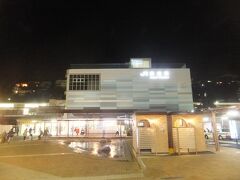外もすっかり真っ暗になったところで熱海駅に到着します。