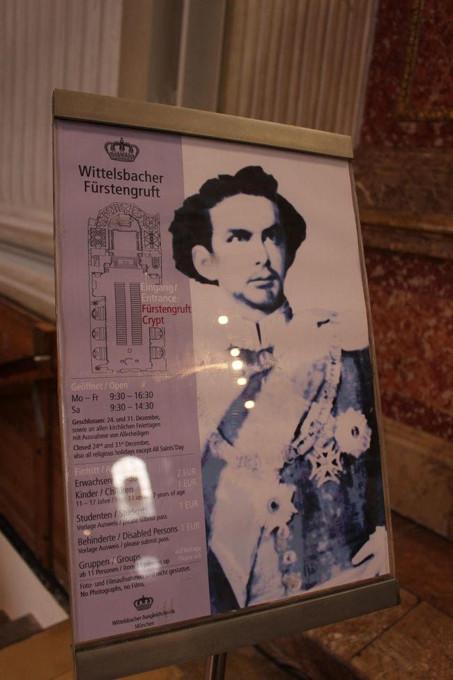せっかくなので、ヴィッテルスバッハ家一族が眠るカタコンベに行ってみましょう。<br /><br />ここは入場料が２ユーロかかります。