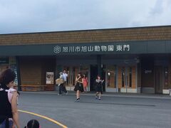 雲行きが怪しくなってきましたが、なんとか旭山動物園に到着。
yu-mizの元気も少し回復☆

東門からの入園となります。