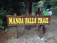 マノアの滝までのトレッキングに挑戦しました。

ここが入口。