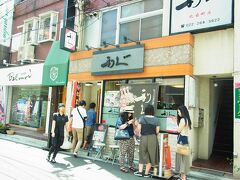 モントレの近くにある支店

利休