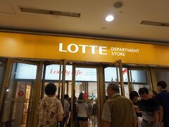 ロッテ百貨店 釜山本店に到着！

７階の一部と８階がロッテ免税店となっています。