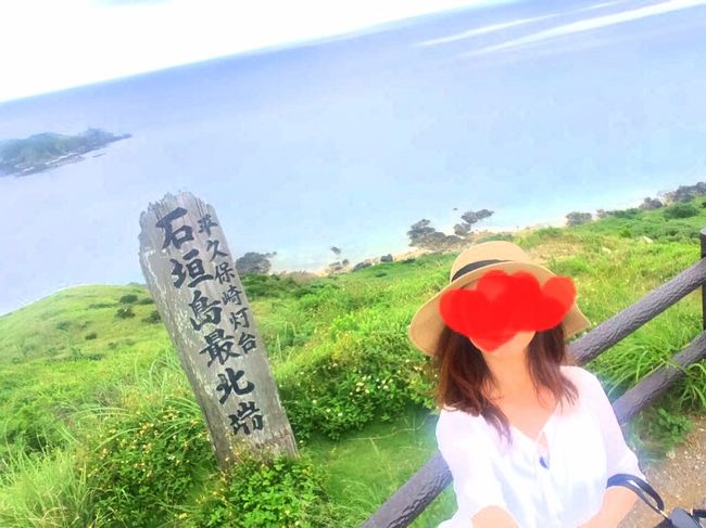 <br /><br />お昼を食べてからはレンタカーを借りて観光です。<br /><br /><br />最北端まで 車でドライブ〜〜<br /><br /><br />周り全て 海で すごい景色でした！