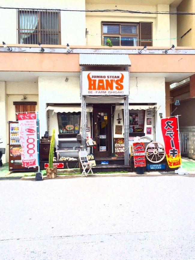 <br />Hotelの お昼には 間に合わないので、<br /><br />地元のステーキ屋さんへ。<br /><br />