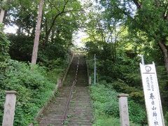 「春日山城跡」