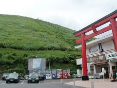 大室山登山リフト
ここに大きな鳥居があるのは大室山山頂に小さな浅間神社があるからです。