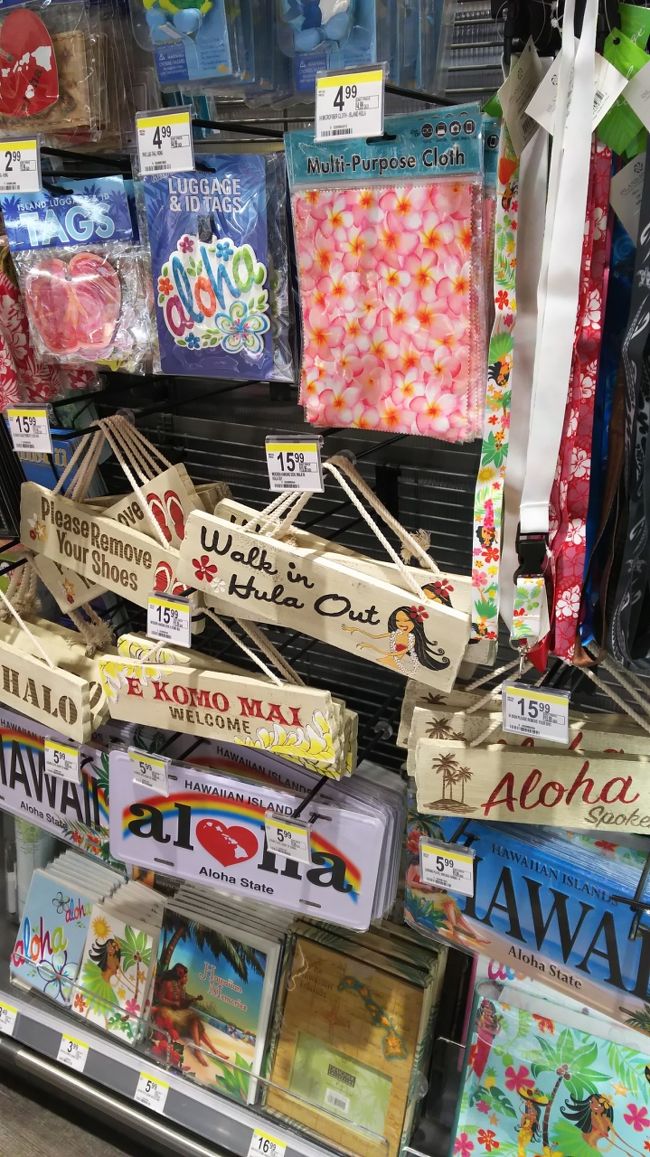 おみやげ物の数々