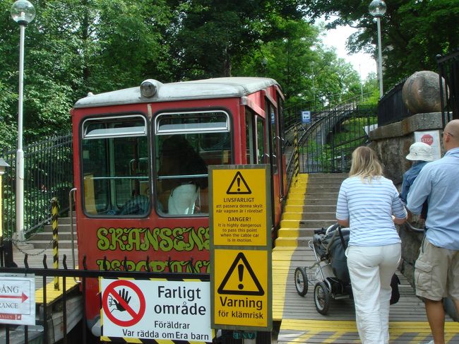 これに乗ってなだらかな坂を少々上って行きます。