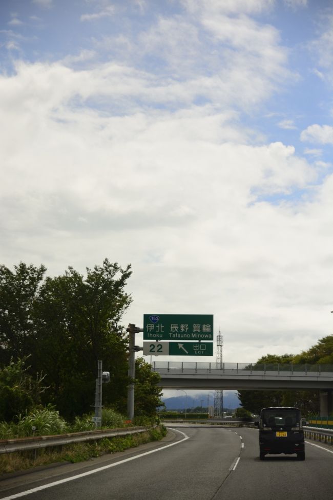 目指すは日本のチロル「下栗の里」。<br />御射鹿池から2時間走ります。