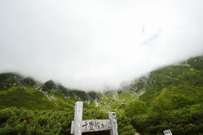 本来ならここで「じゃーん」というスポットなのですが、今日はこの通り。