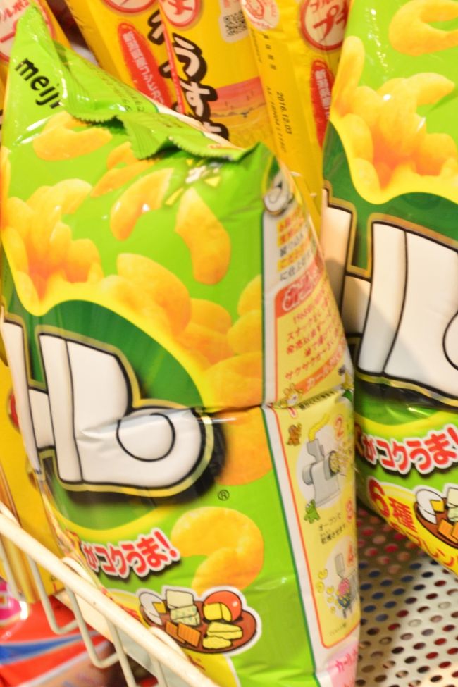 お決まりのカール。