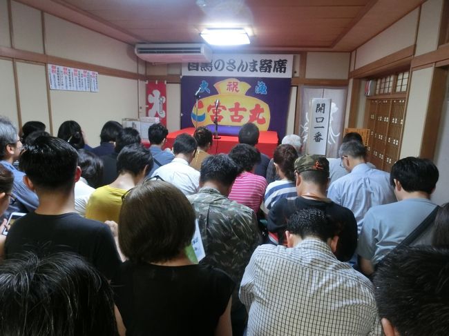 目黒のさんま寄席　第一場<br />9時半に神社前で80番の整理券をもらった。<br />番号順に入場。