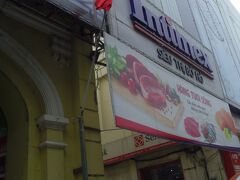 INTIMEXの看板です。
入り口は奥にあるハズです。