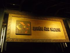 夜になりました。
雨も小降りになったので、みんなで夕食を食べに出かけました。
アパート近くのクアンアンゴンというベトナム全土のローカルフードが食べられる店とのことです。