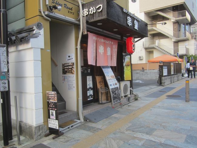 東大寺をあきらめて、三条通をホテルに向かい、ビールの飲めるところを見つけました。のどはカラカラ。