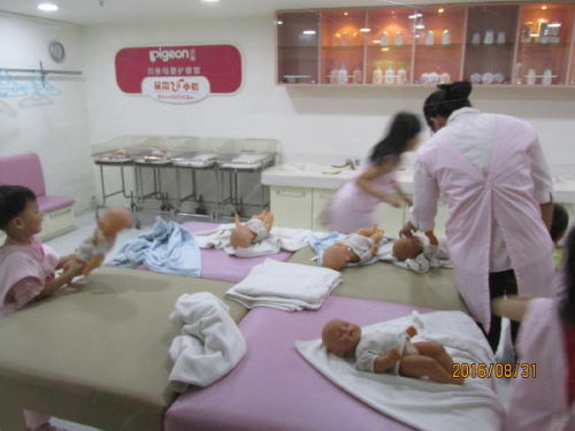 上海の辛庄・星期8小鎮・東京キッザニアにそっくり』上海(中国)の旅行