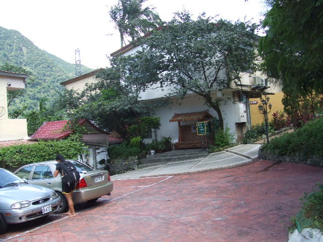 「卡莎米亜温泉会館」