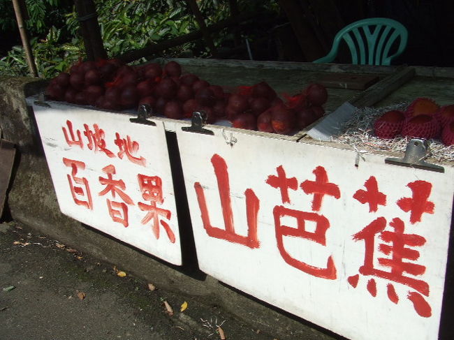烏來特定風景区