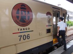 本日は豊岡から京丹後鉄道で宮津を目指します。