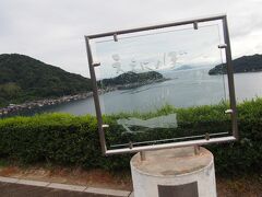 道の駅 舟屋の里伊根

丘の上にありました。自転車ではきつかった。


ええにょうぼ・・・

見たことないんです。