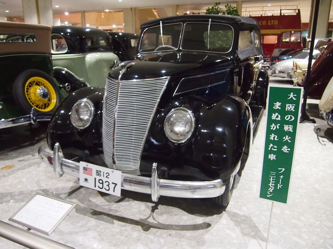 ２０１６年夏 宿泊費ゼロ円旅第１弾 北陸への旅 ４ 松井秀喜ミュージアム 日本自動車博物館 能美 川北 石川県 の旅行記 ブログ By かおニャンさん フォートラベル