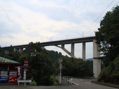 神都高千穂大橋