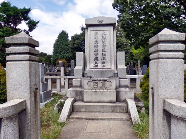 雑司ヶ谷霊園・護国寺散策と国立演芸場』池袋(東京)の旅行記