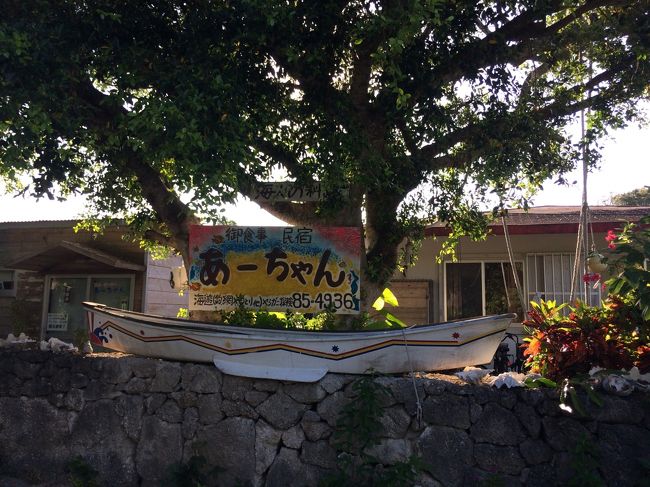 再び自転車でぶらぶらします。<br /><br />17:30頃ですかね。<br />黒島灯台の西の方に、海岸まで伸びてる道があるようなので向かってみます。