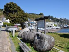 次は東伊豆町役場の裏側の海岸にあるもやい石

近年、港の大規模な改修工事のため移設されて場所が変更されたした。
よって、地図の場所は誤りです。