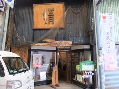 鯖街道資料館、鯖街道に関する展示がされています。