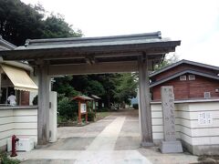 歩いて数分。
やってきました黒木御所。

日本史上三本の指に入る超絶お騒がせ男、後醍醐天皇が１年間在居してたところです。
