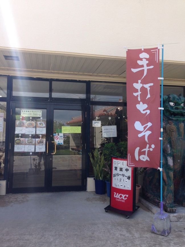 川平湾の蕎麦屋