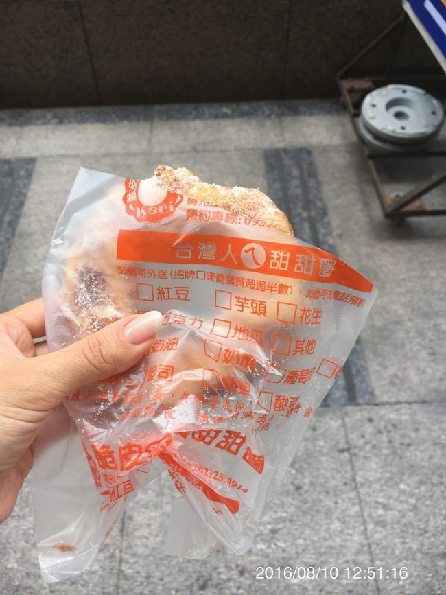 ホテルに荷物を置いてとりあえずのドーナツ。<br />脆皮鮮奶甜甜圈 （11:00～19:15）<br />オリジナル。美味しい。