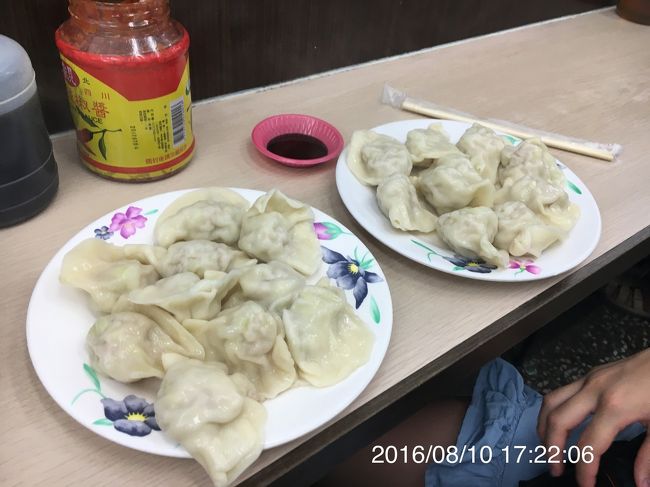 雙連高記水餃店 / 三五水餃へ。<br />（8:00～16:00.16:30～23:00）<br />水餃子×2、スープ×1 注文。<br />10粒60元 、スープ25元。皮が厚め。茹でたて熱々。<br />