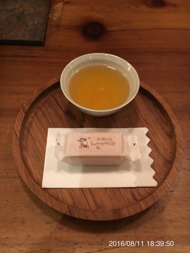 10分ほどぶらぶら歩いて 微熱山丘へ。<br />お茶と丸々一個のパイナップルケーキの試食。<br />パイナップルケーキを義実家へのお土産に購入。新商品のカステラも気になる。<br />お手洗い綺麗。<br /><br />この後、ホテルに戻って近くのスーパー、コンビニで買い物。<br /><br />2日目終了。