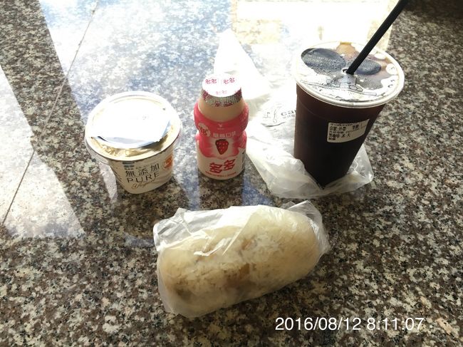 ホテルの近くをぶらぶら。<br /><br />晴光市場入り口に飯團（米へんに團）の屋台を見つけて購入。<br />八角のにおいもなく、もちもちカリカリで美味しい！<br /><br />コンビニでヨーグルト類、コーヒー屋さんでアイスコーヒーを購入。