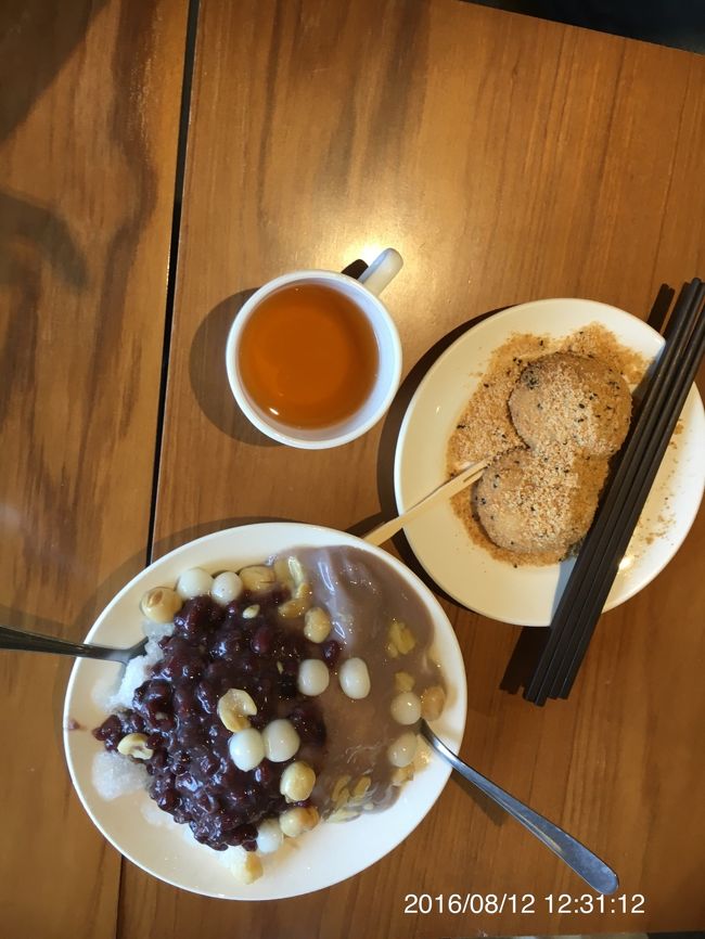 お餅もタロイモ、小豆のかき氷も美味しい。<br /><br />この後、昨日も行った雙連高記水餃店 / 三五水餃で水餃子。