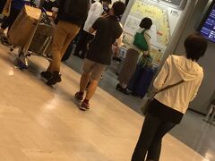 【...YOUは、何しに日本へ?...】

やっぱ、そうだ...。

インタビュー隊、三人組が、ターゲットのＹＯＵを探している模様。結構、つかまえるの大変そー。