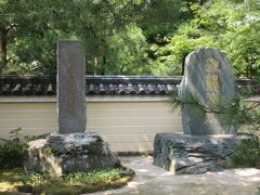 承天寺の境内にある饂飩蕎麦発祥之地碑